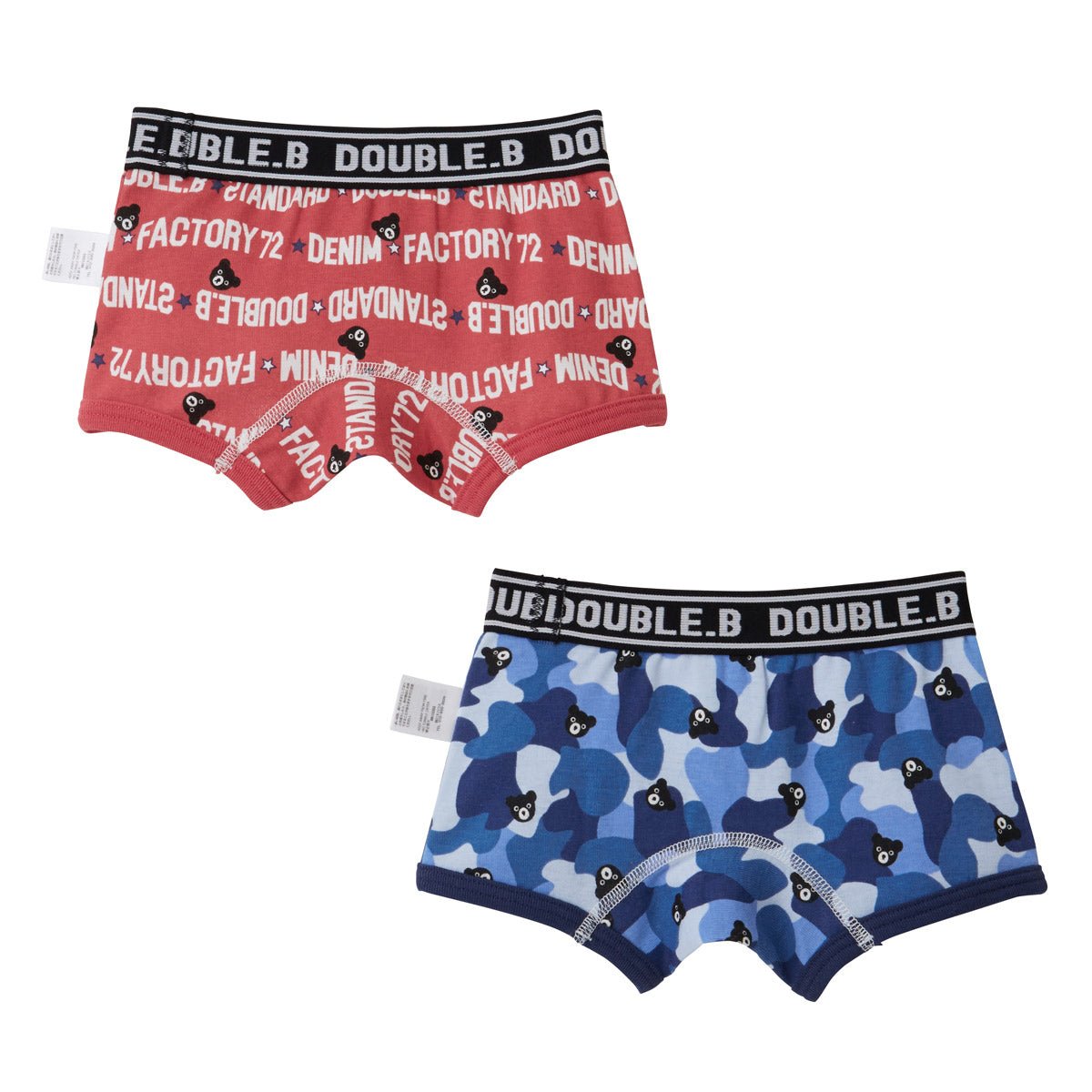 DOUBLE_B Everyday Boxer Set - 60-2485-823-02-90