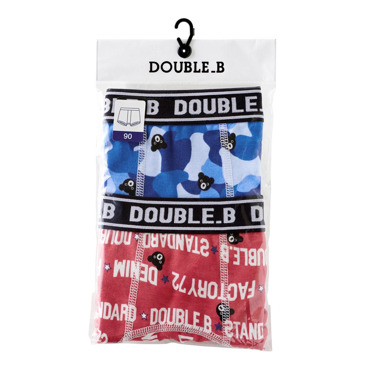 DOUBLE_B Everyday Boxer Set - 60-2485-823-02-90