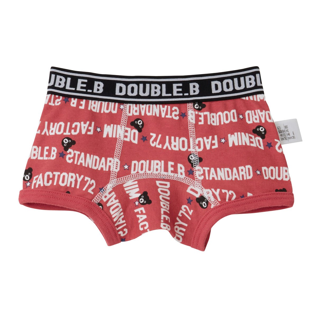 DOUBLE_B Everyday Boxer Set - 60-2485-823-02-90